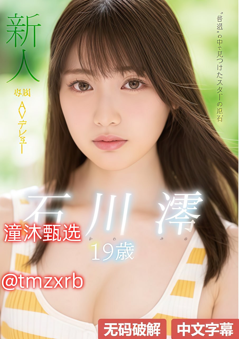 《蜜桃成熟时33D电影》无删减90分钟观看_高清BD完整在线播放...高清在线观看