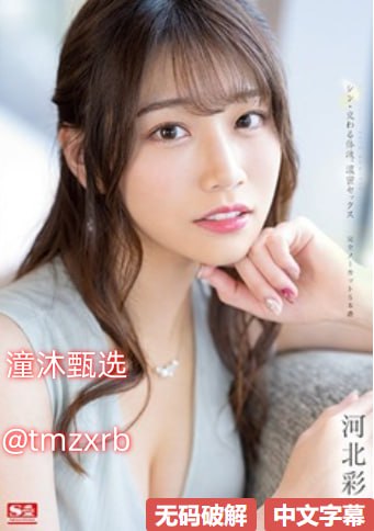 免费视频,69xxx日本护士爽在线观看メイリン モデルコ18🈲高清在线观看