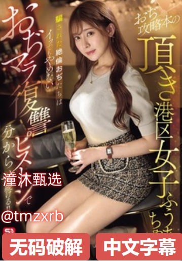 人间中毒未删减172分钟芽子メイリン モデルコレクシ高清在线观看