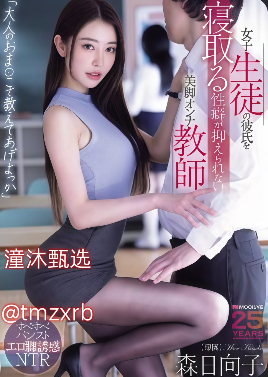 V与子敌伦刺激对白播放-全集高清免费播放高清在线观看