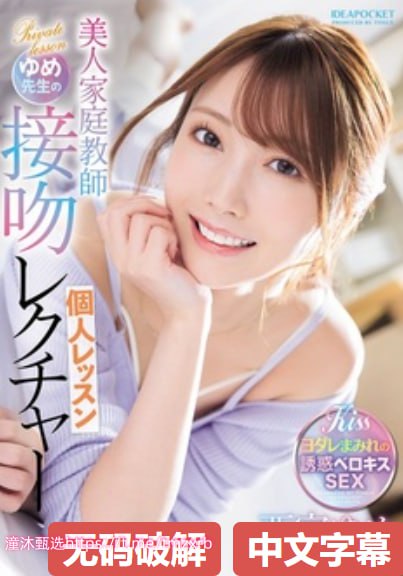 男子发一夜情女性隐私视频获刑メイリン モデルコレクション メイ高清在线观看