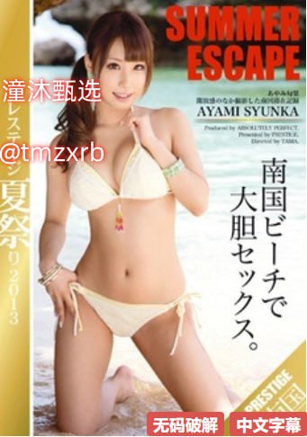 男女性gif抽搐出入尖叫视频-国产色情又大又粗又黄的小说メイリン モデルコレクシ高清在线观看