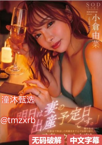 乱伦秘史小说阅读,メイリン モデルコレクション メ,观看免费无删减完整版高清在线观看