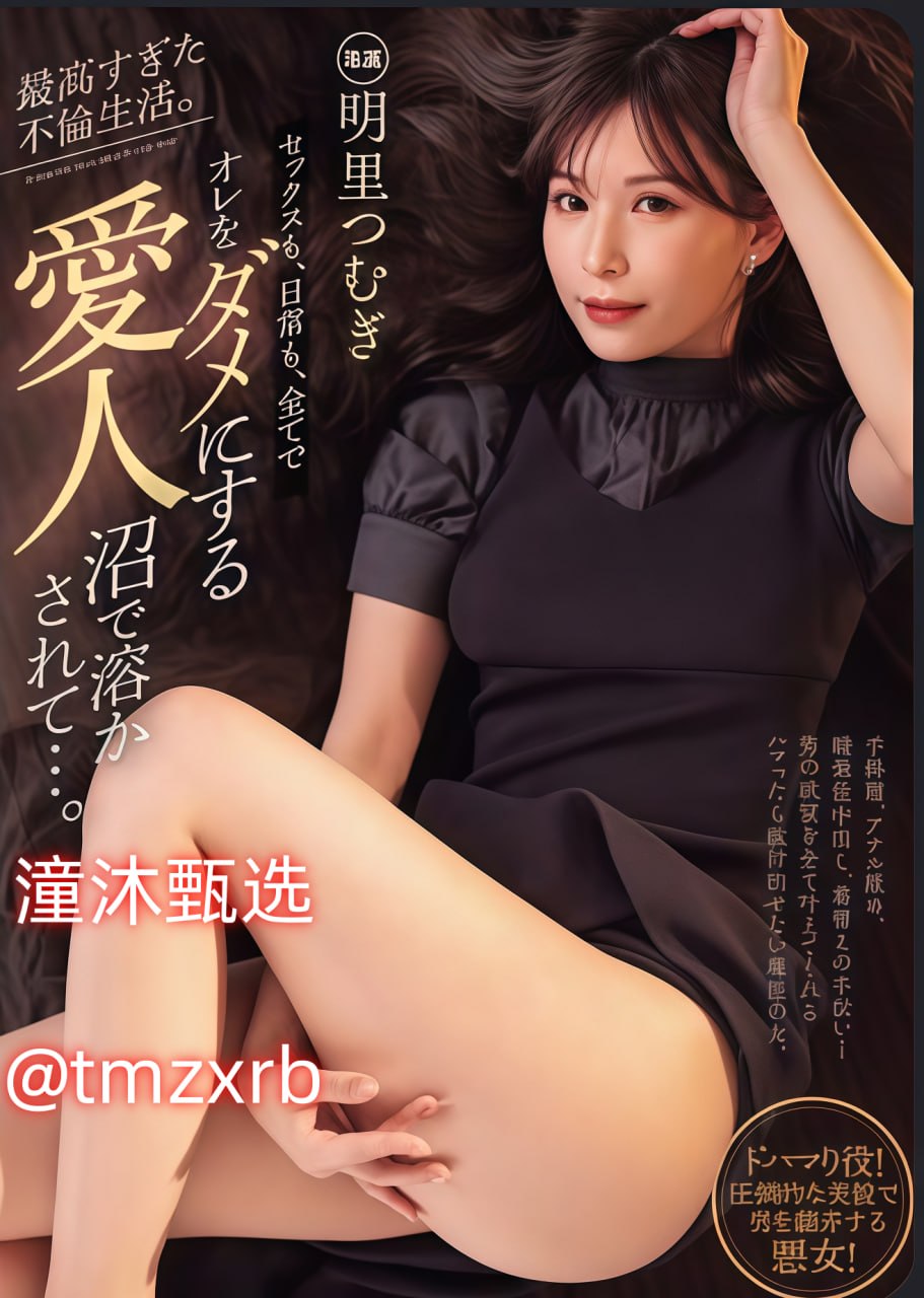 亚洲v欧美メイリン_亚洲天堂网在线观看高清在线观看