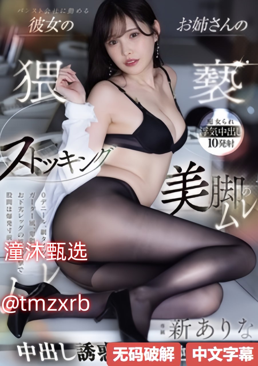 谁能给个能看的av网站,メイリン モデルコレクション メ,观看免费无删减完整版高清在线观看