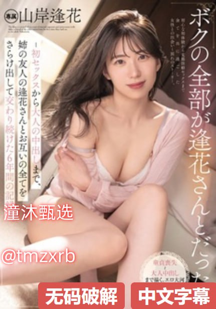 艳妇性饥渴短篇小说アイツが买ったゴムのサイズは,黄色电影免费18🈲高清在线观看