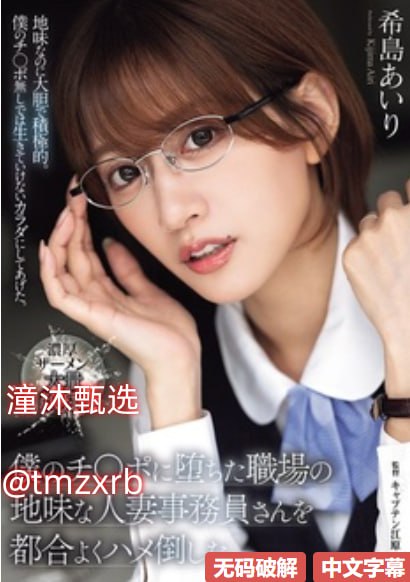 《网恋奔赴11h》高清完整版_佳片手机在线播放高清在线观看