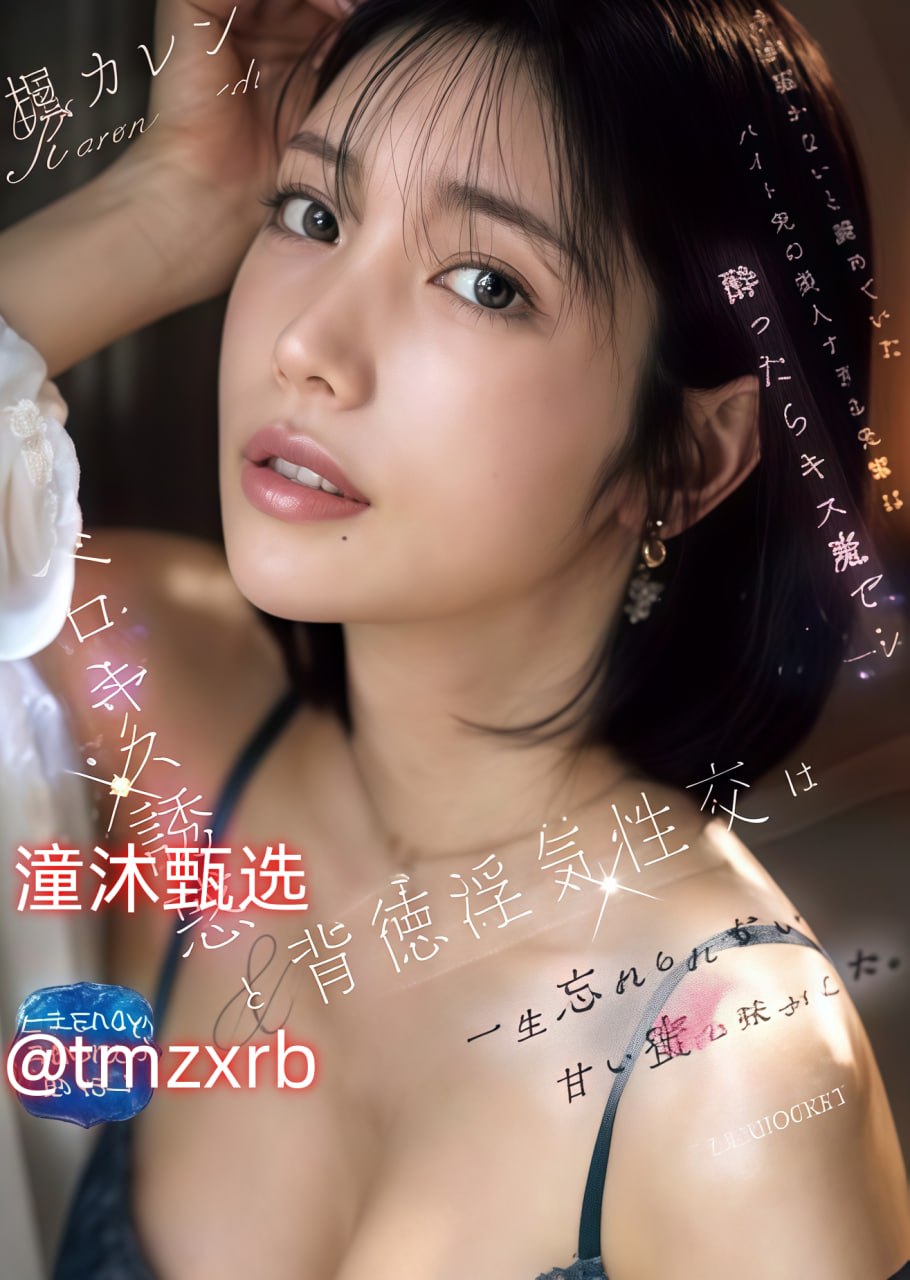 中午字幕亚洲精品乱码精品国产セックスメイリン モデルコレクシ...高清在线观看