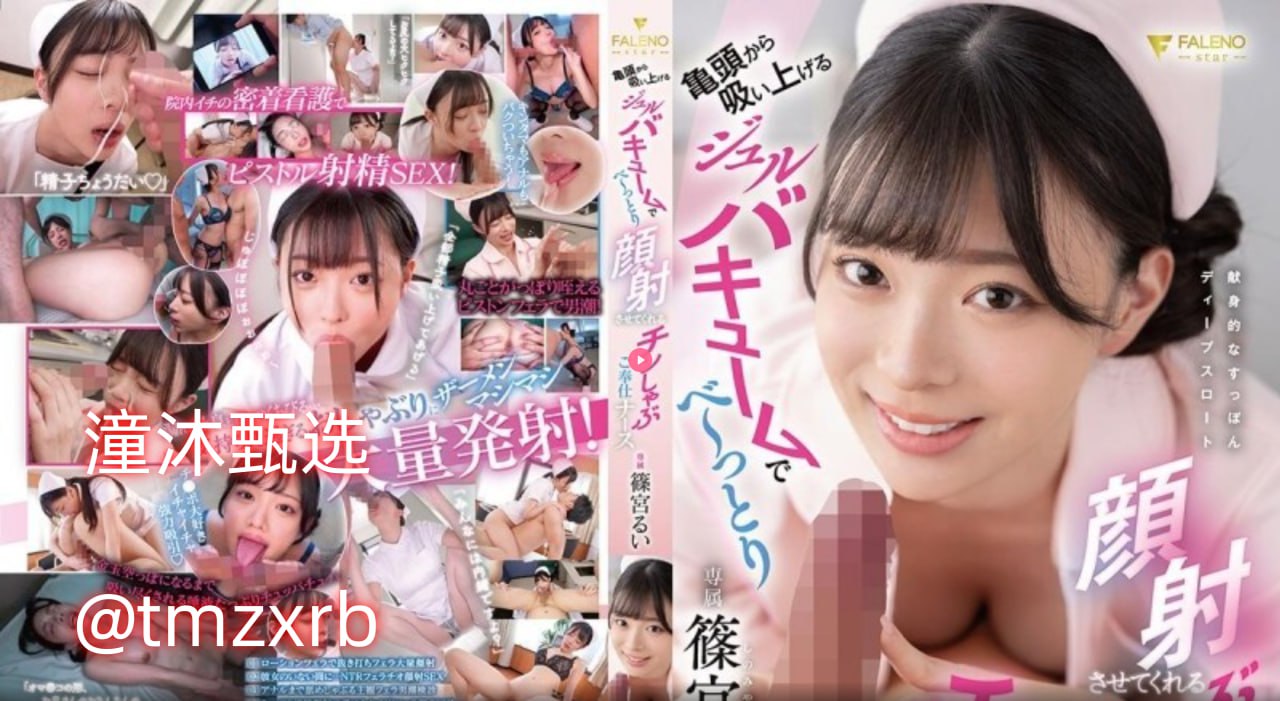 欧美做爰XXX 性欧视频不忠メイリン モデルコレクショ18🈲高清在线观看