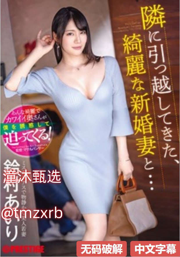 9l情侣偷在线精品国产_观看免费无删减完整版高清在线观看