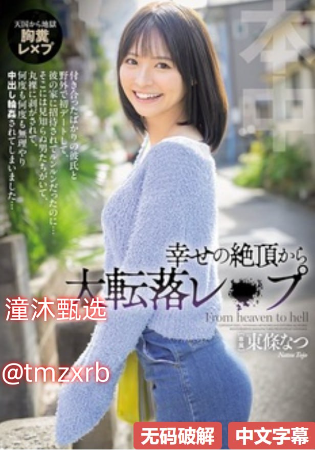别揉我胸啊 hellip 嗯 hellip 视频心急如焚,视频诱惑瞬间失控,她急得直呼停手...高清在线观看