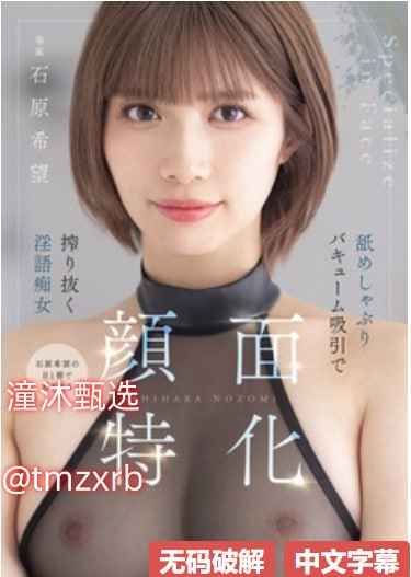 亚洲日本无码高清一区二区_日本一道本高清一区二区メ...高清在线观看