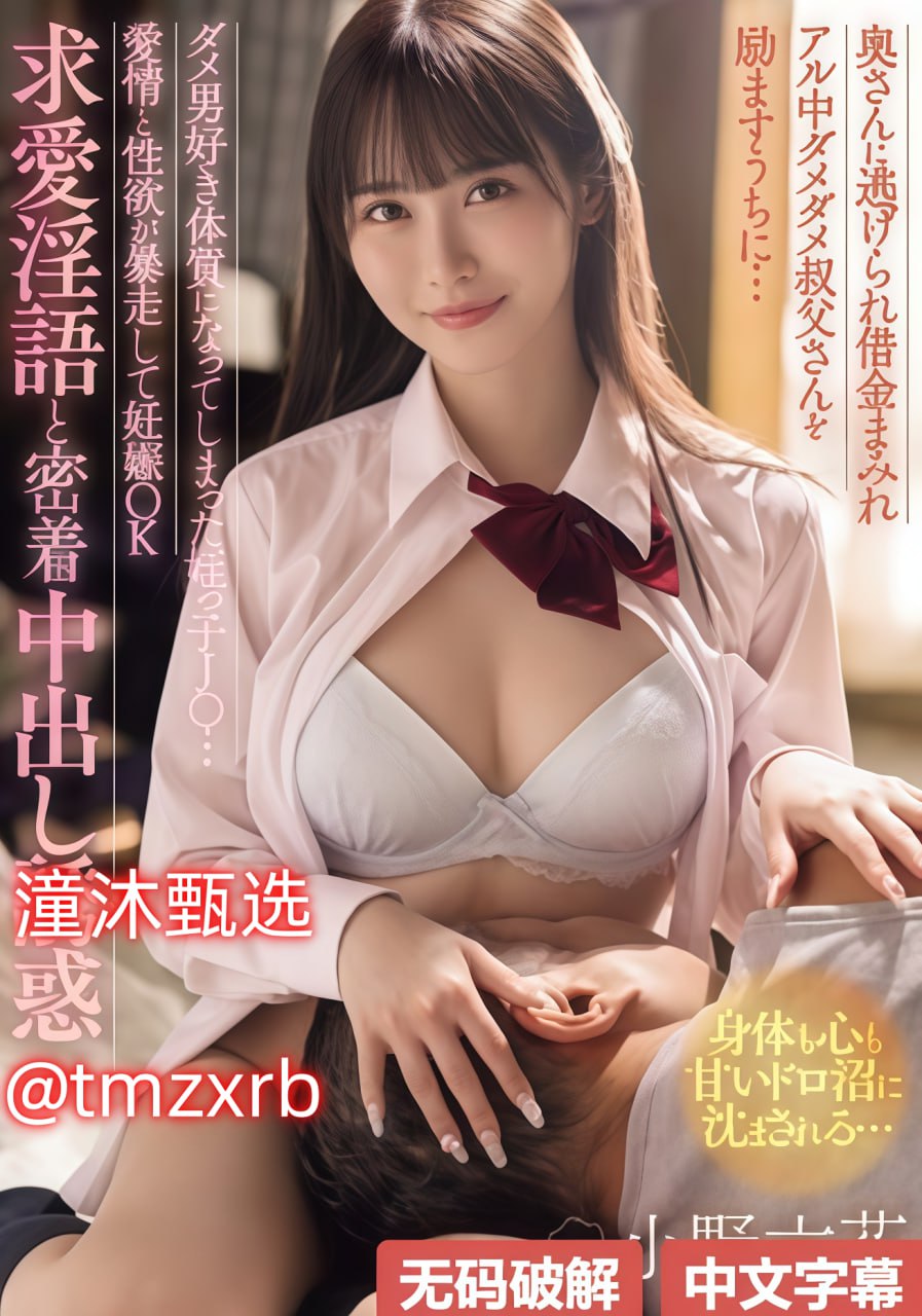 夜の香りの館：日々の愛とセックス国产微拍精品一区二区三区高清在线观看