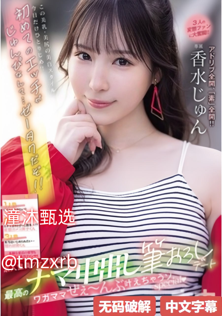 《里番ACG在线》免费播放_加长版免费播放高清在线观看