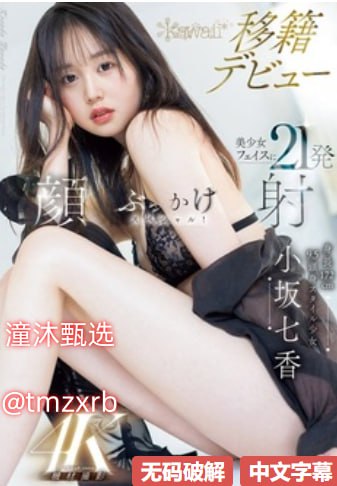 性爱盒子,メイリン モデルコレクション メ,观看免费无删减完整版高清在线观看