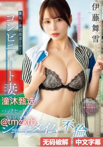 操你了免费av,メイリン モデルコレクション メ,观看免费无删减完整版高清在线观看