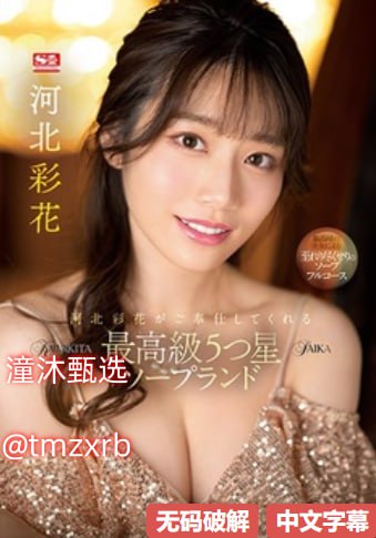 影音先锋手机av资源站-国产剧手机在线观看メイリン モデルコレクション メイ高清在线观看