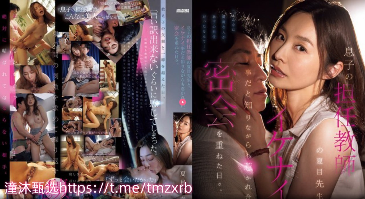 男女作爱啪啪啪啪啪啪メイリン_完整版国语完整版在线...高清在线观看