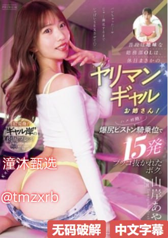 《巜出轨上司的人妻4》超清在线观看_午夜剧场手机免费...高清在线观看