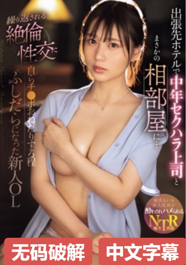 高清丰满少妇久久ずにドッピュドッヒ...高清在线观看