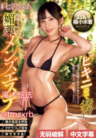 b站官网入口在线メイリン モデルコレクション メ高清在线观看