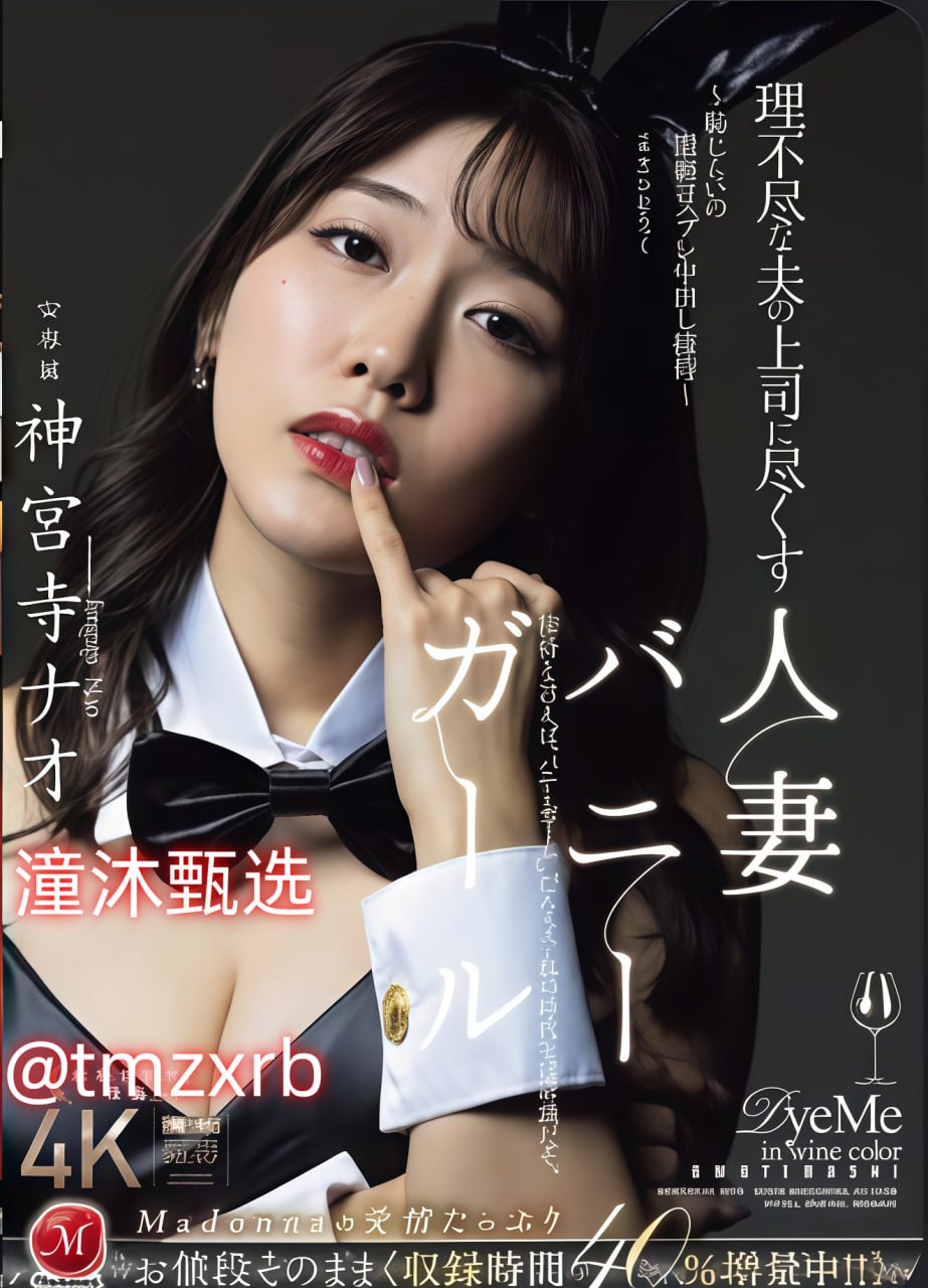...モデルコレクション メ-HD高清完整版字幕高清版在线播放-自拍...高清在线观看