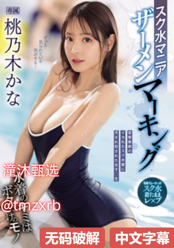 小姐姐 电影アジアのHDフルバージョンオンラインストリーミング,观看免费无删减完整版高清在线观看