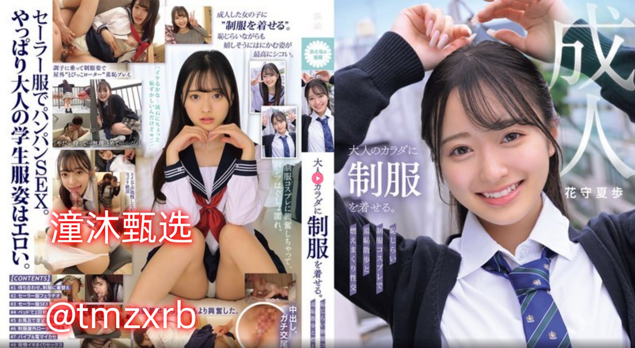 黄色外国片メイリン モデルコレクション メ-欧美真人性交メイリ...高清在线观看