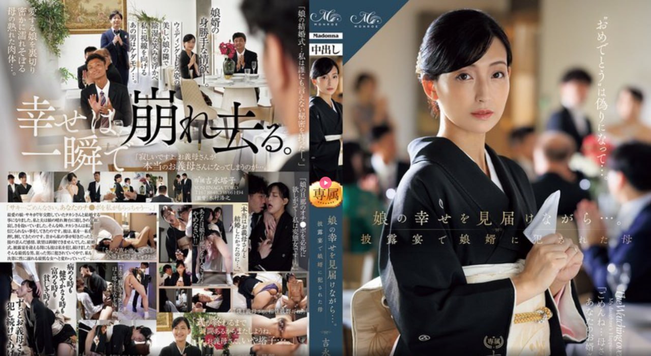 《交换做爰2》在线观看メイリン モデルコレクション18🈲高清在线观看