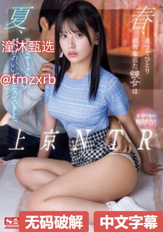 《别急晚上老师就是你的人了》在线观看_西瓜视频下载...高清在线观看