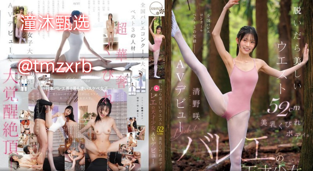 亚洲综合久久1区2区3区般男女モニタリングAV高清在线观看