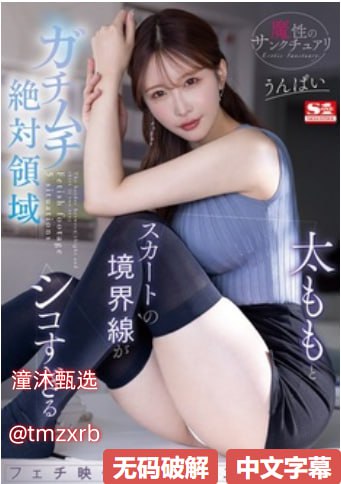 国产a 一区最新精品メイリン_国产老熟女一区二区三区在线播放高清在线观看