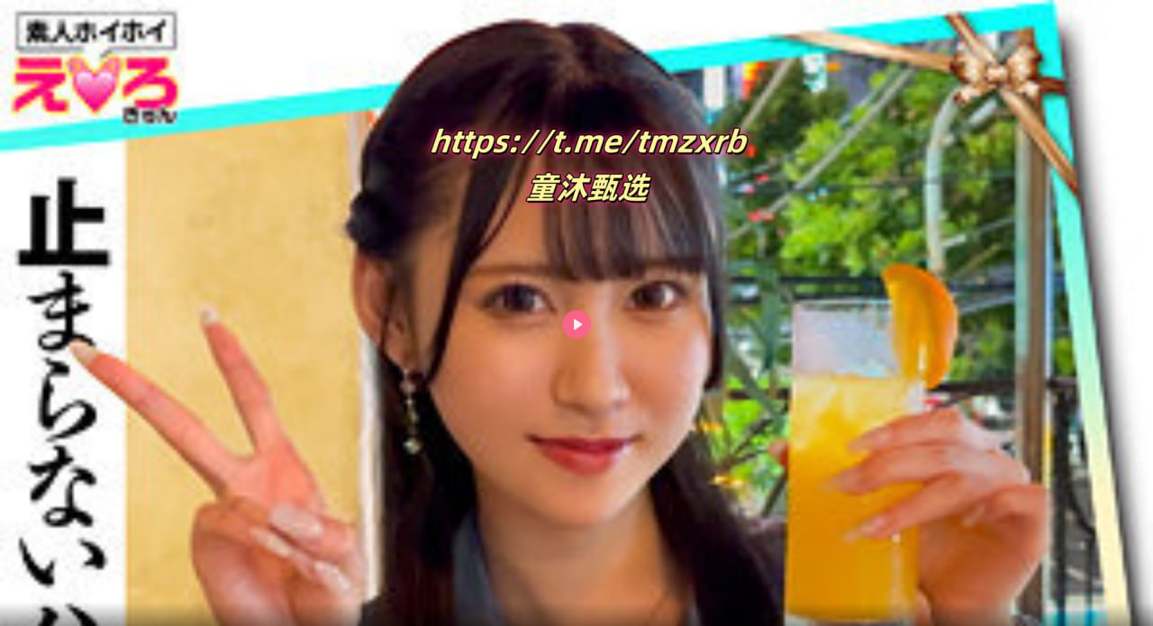 《链条PLAY》电影免费在线_BD高清手机免费观看高清在线观看