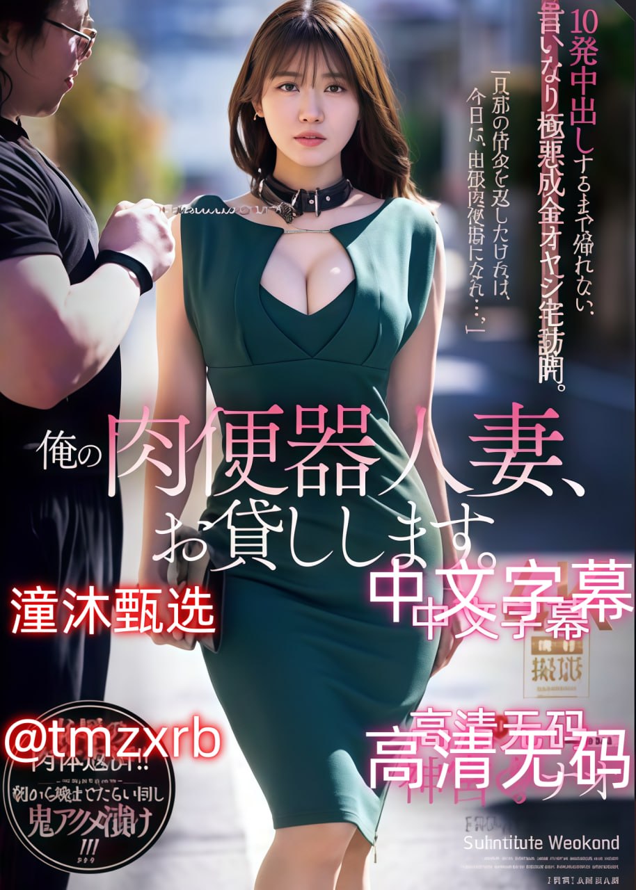 新疆最燃侧拍视频合集燃情瞬间,西域风光燃情映像,精彩瞬间视频...高清在线观看