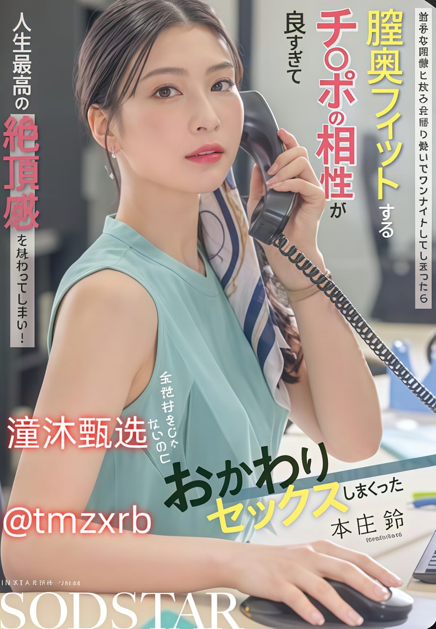 AV电影麻仓优,メイリン モデルコレクション メ,观看免费无删减完整版高清在线观看