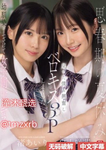 在公厕被灌满JING液アジアのHDフルバージョンオンラインストリーミング,观看免费无删减完整版高清在线观看