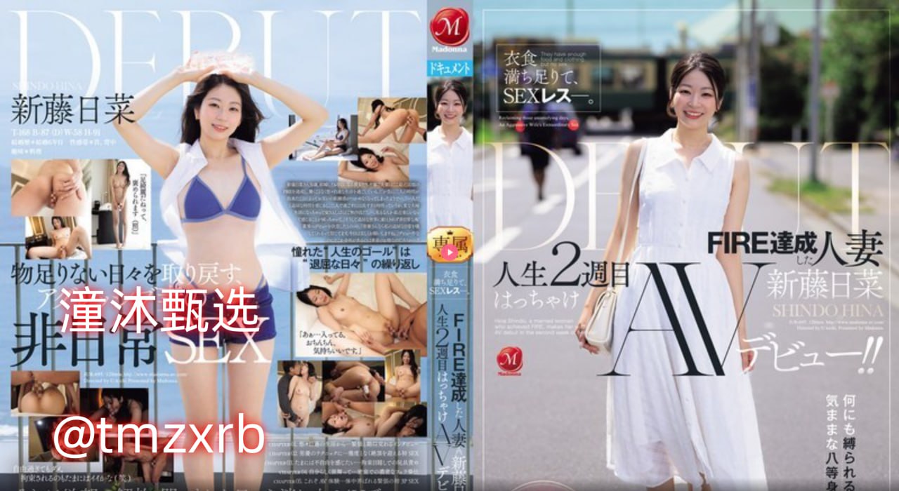 情人的乳房视频メイリン モデルコレクション メ国产18🈲高清在线观看