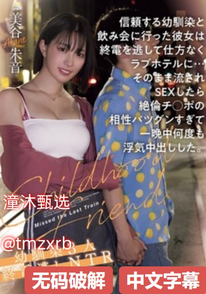 《塞跳d开最大挡上课不能掉》动漫在线观看_快播看片...高清在线观看