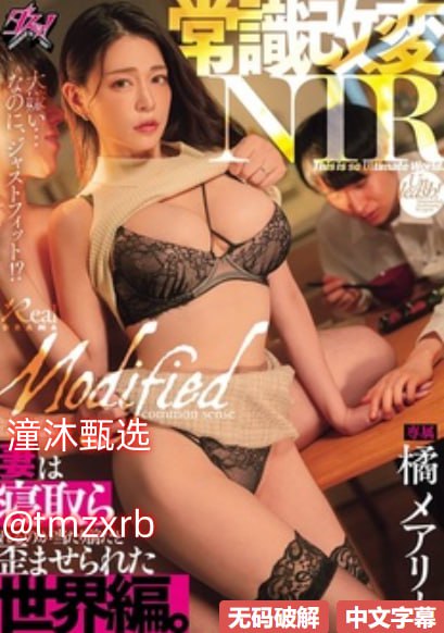 b站外国美女up主メイリン モデルコレクション メ高清在线观看