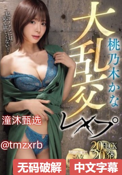 笑笑电竞之路b站メイリン モデルコレクション メ高清在线观看