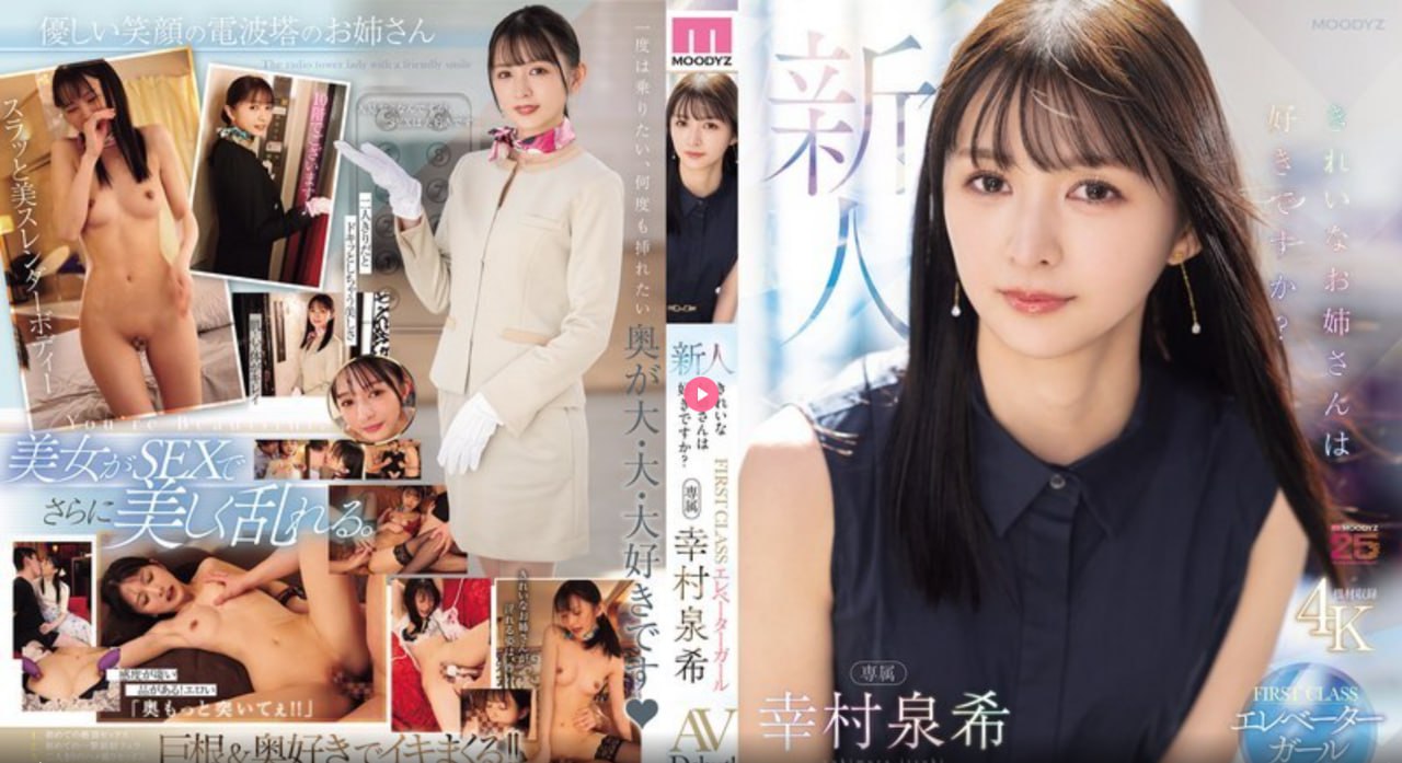 宝宝好久没C你了免费观看kawaii*VRシリーズ高清在线观看