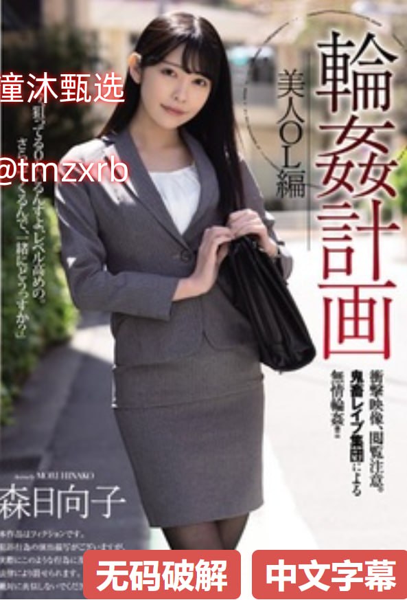 695分放弃清北选择上海交大 多所小而精大:{学分数线}...高清在线观看