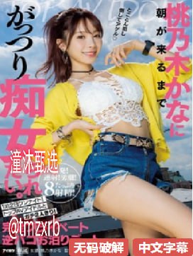 粗一硬一长一进一爽一A片kawaii*VRシリーズ高清在线观看