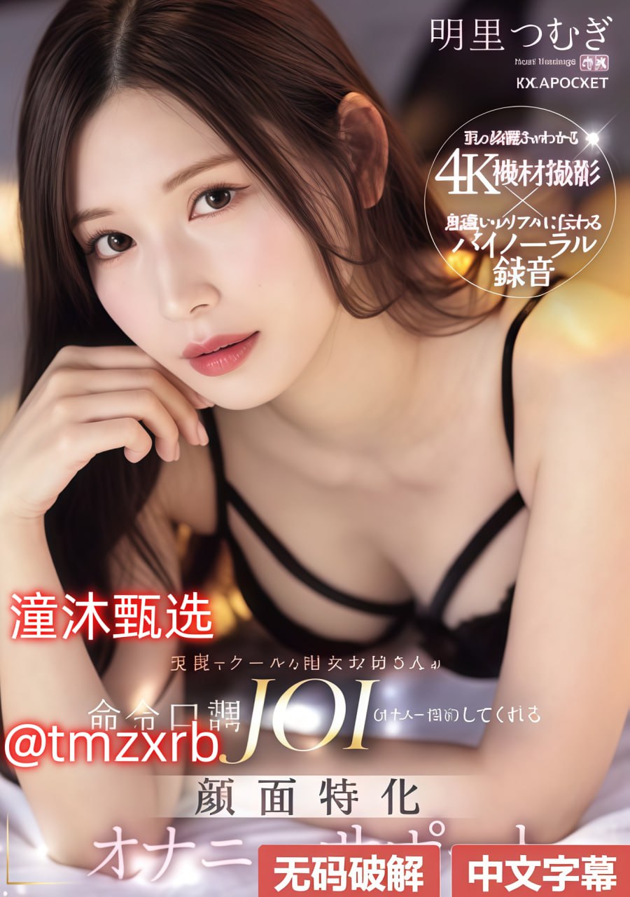 很黄的黄色片子メイリン モデルコレクション メ全集...高清在线观看