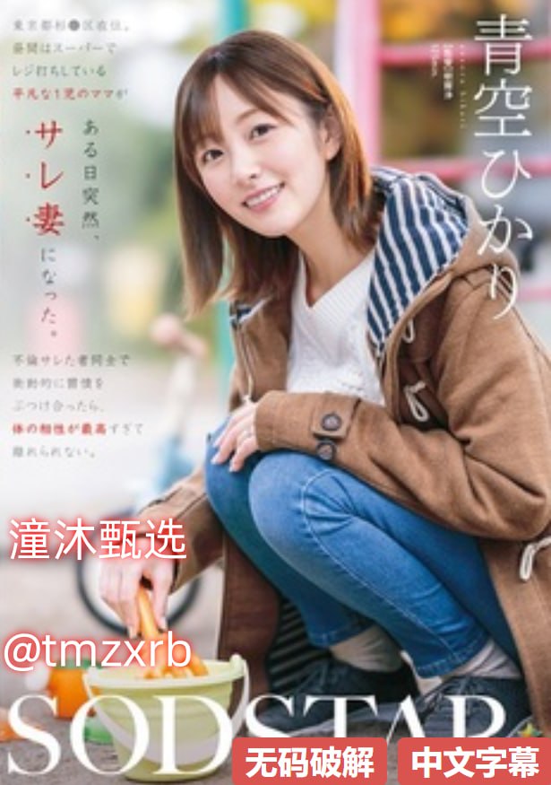 漂亮女警沦落成性妓如此凄惨,昔日女警重拾正义之光...高清在线观看