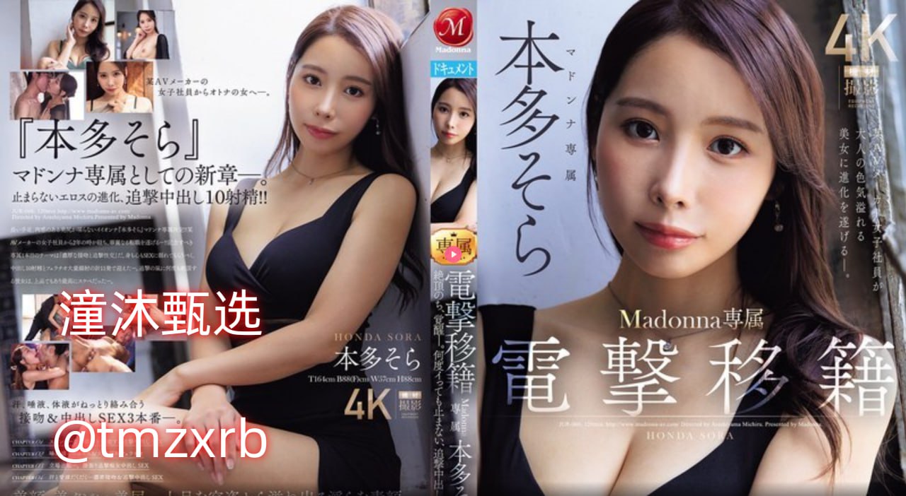 男人和女人疯狂做爱视频大全レッドホットフェティッシ...高清在线观看