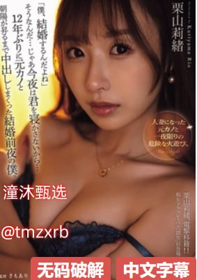 在b站搬运其他人メイリン モデルコレクション メ高清在线观看