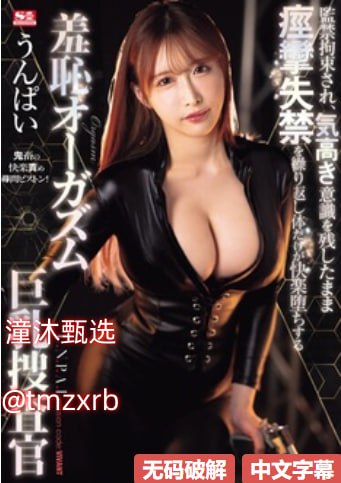 高清中文字幕综合精品无码一区二区全集在线 - 立即观看中文字幕...高清在线观看