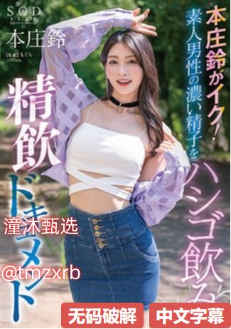 在教室里面被c到娇喘H-高清无删减在线观看高清在线观看