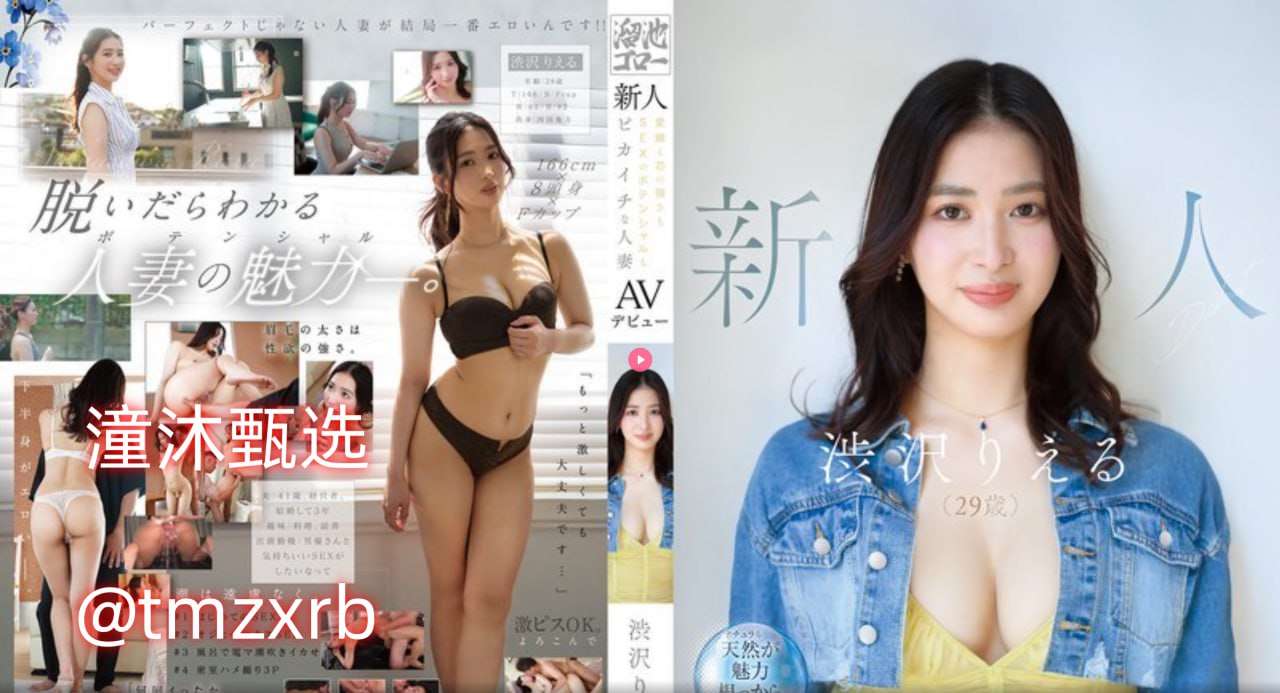 《用我的手指搅乱未增删翻译观看》免费播放_无删除158...高清在线观看